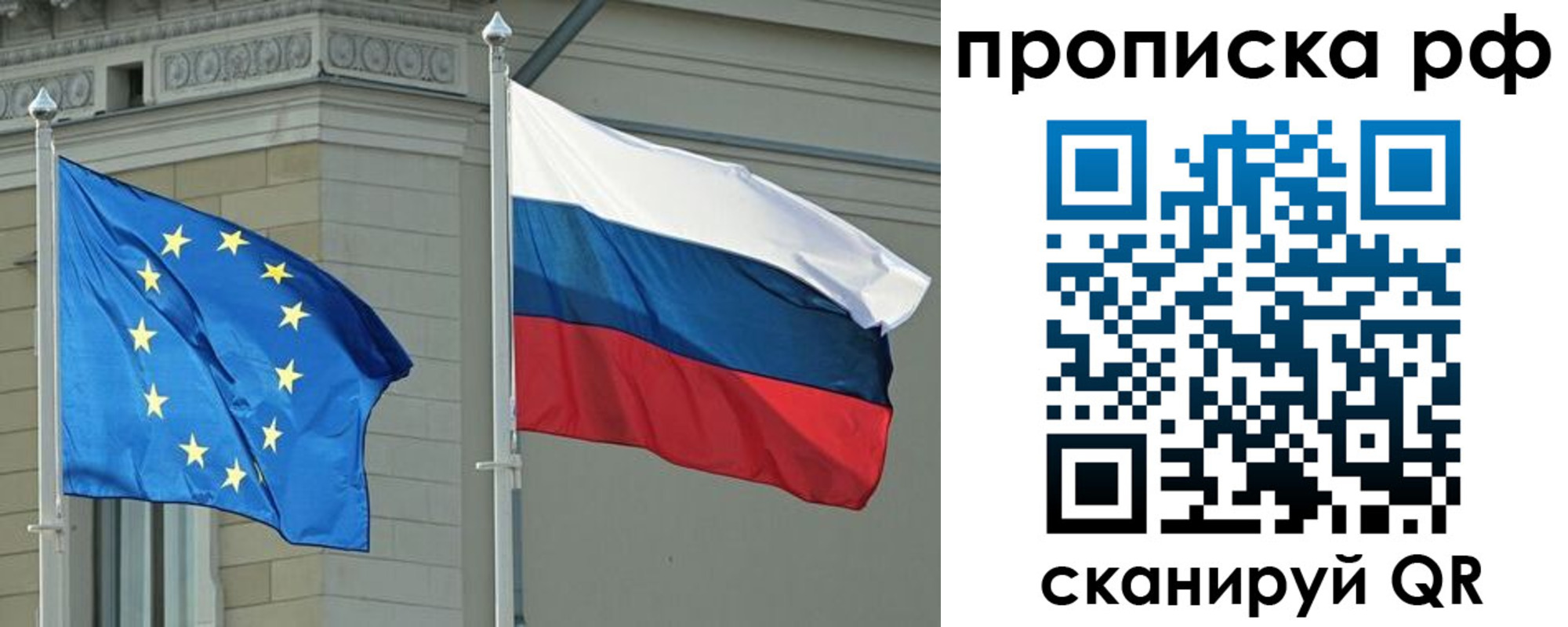 прописка для военкомата в Бородино